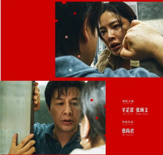 《日掛中天》影评：普通人的道德困境与无望生活的深刻写照