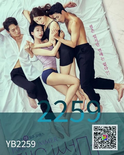 摇摆艳夏|如何填满空虚的心