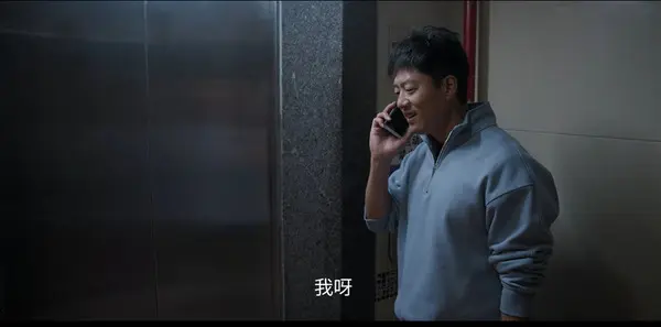 藏锋第15集剧照