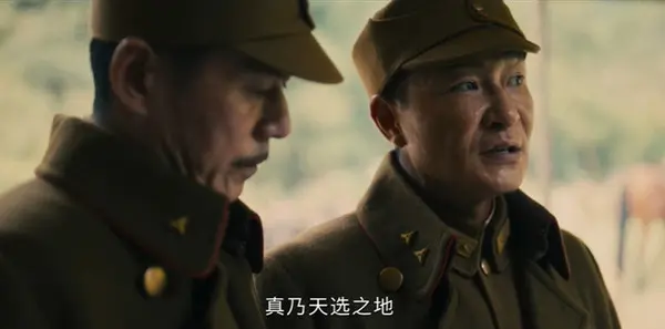 伟大的长征第14集剧照